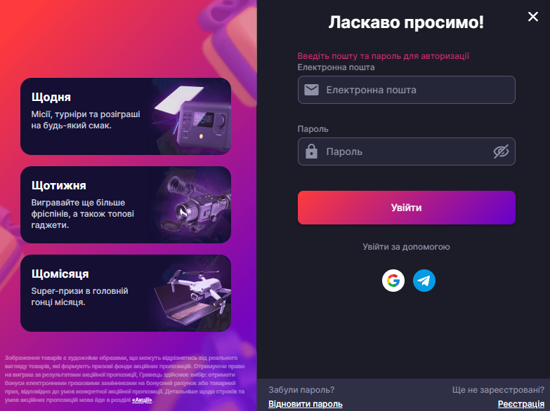 Вход в казино Супер Гра