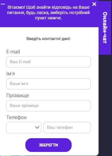 Чат Super Gra Casino