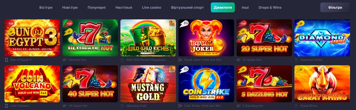 Слоти з джекпотом