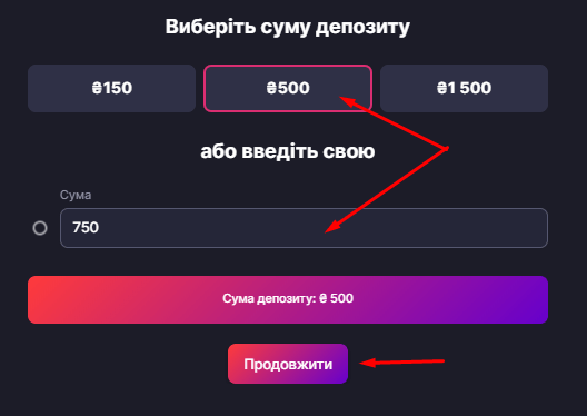 Поповнення рахунку в офіційному казино Супе Гра